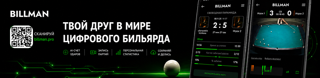 https://billman.pro/