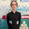 Соколов Иван