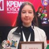 Левкина Алена