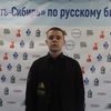 Kozin Artem
