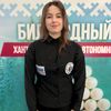 Panova Sofia