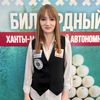 Demcenko Nadezda