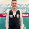 Молчанов Артем