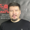 Budylin Vitalij