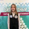 Shmakova Alisa