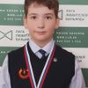 Медведев Арсений