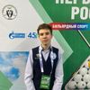 Хисамов Руслан