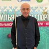 Batrak Vladimir