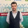 Roj Viktor