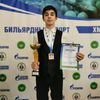 Тиунов Никита