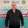 Korotkyay aleksandr