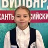Плешанова Жанна