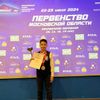 Vartanov Dmitriy
