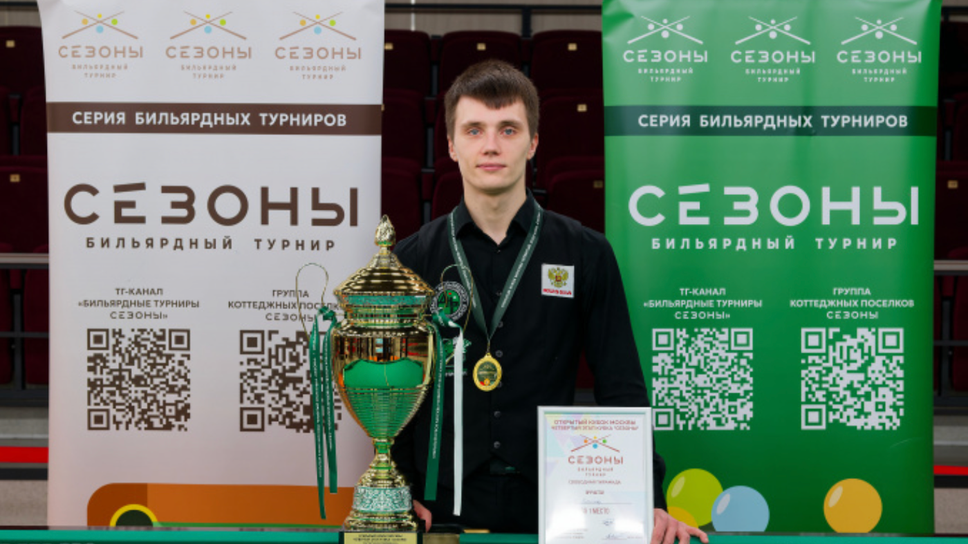 Ростислав Гузов стал победител