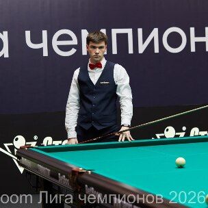Yasineckiy Sergey