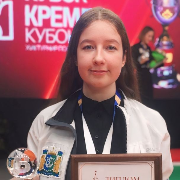Levkina Alena