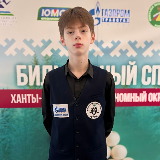 Olhovik Artur