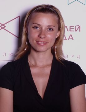 Homina Maria
