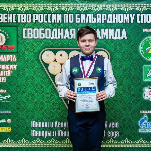 Konahin Artem