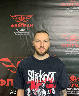 Kobylin Pavel