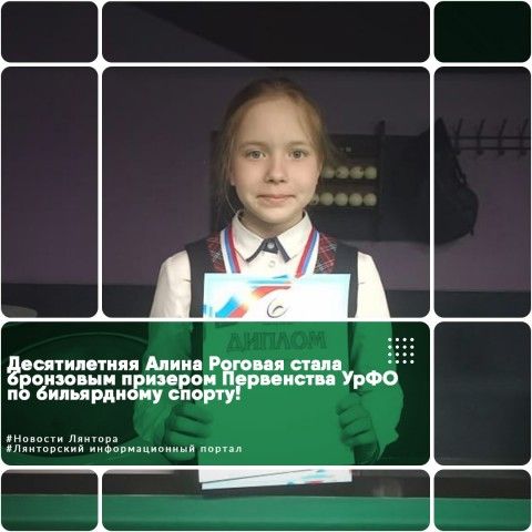 Rogovaa Alina
