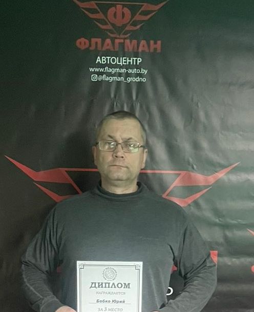 Bobko Urij