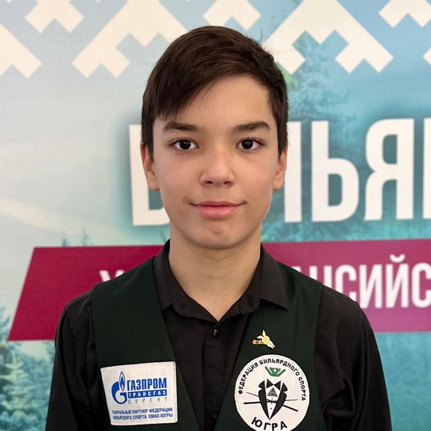 Urkov Zahar
