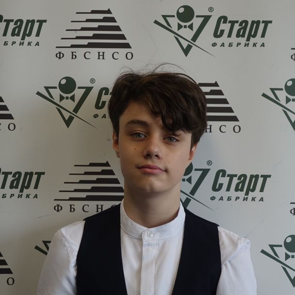 Kochanovskiy Artem