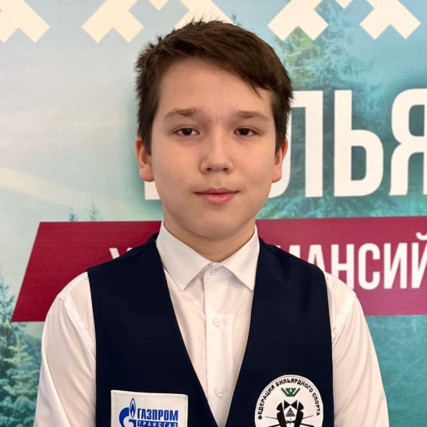 Iltuganov Timofey