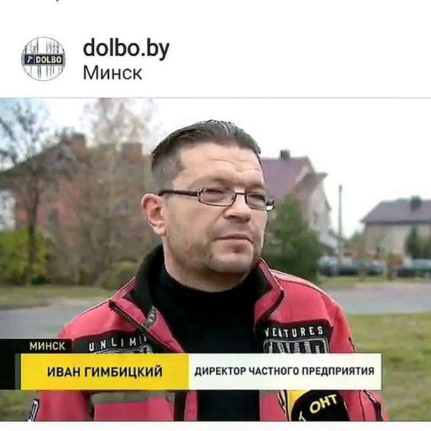 Gimbickiy Ivan