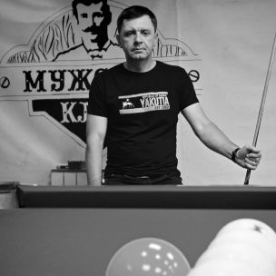 Volkov Aleks