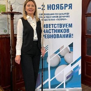 Hrust Olga