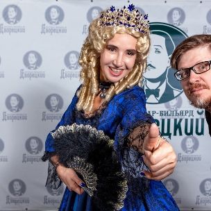 Chernykh Galina